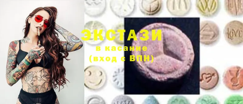 Ecstasy Cube  Брянск 